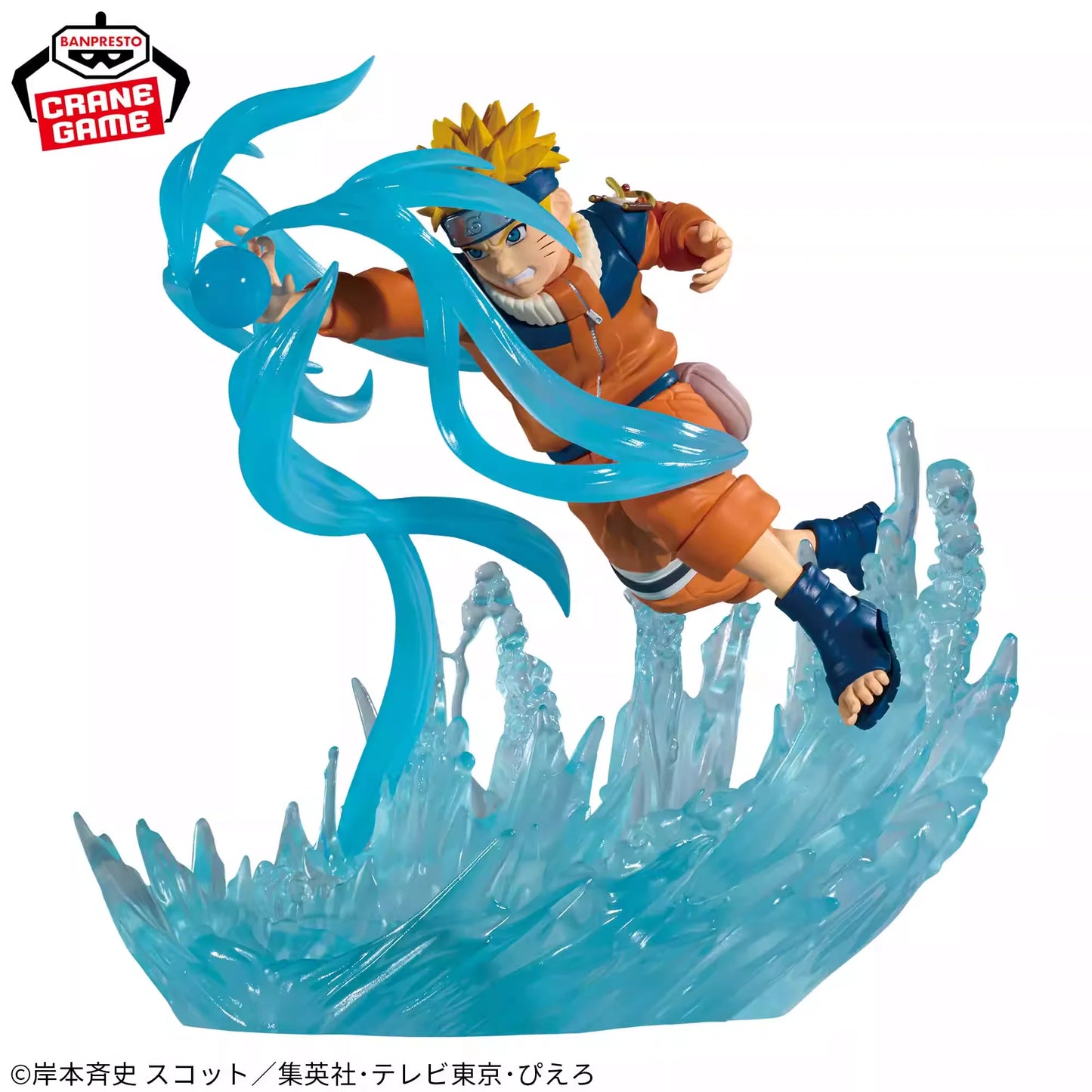 BANDAI Combination Battle Uzumaki Naruto Sasuke Anime Figure